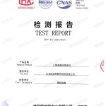 仁寿重防腐地坪,仁寿超强耐腐蚀涂料-缩略图2